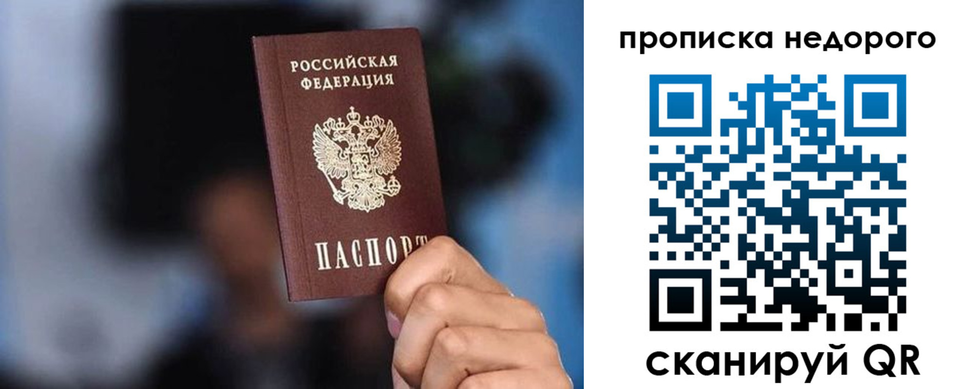 временная регистрация поиск в Адыгейске