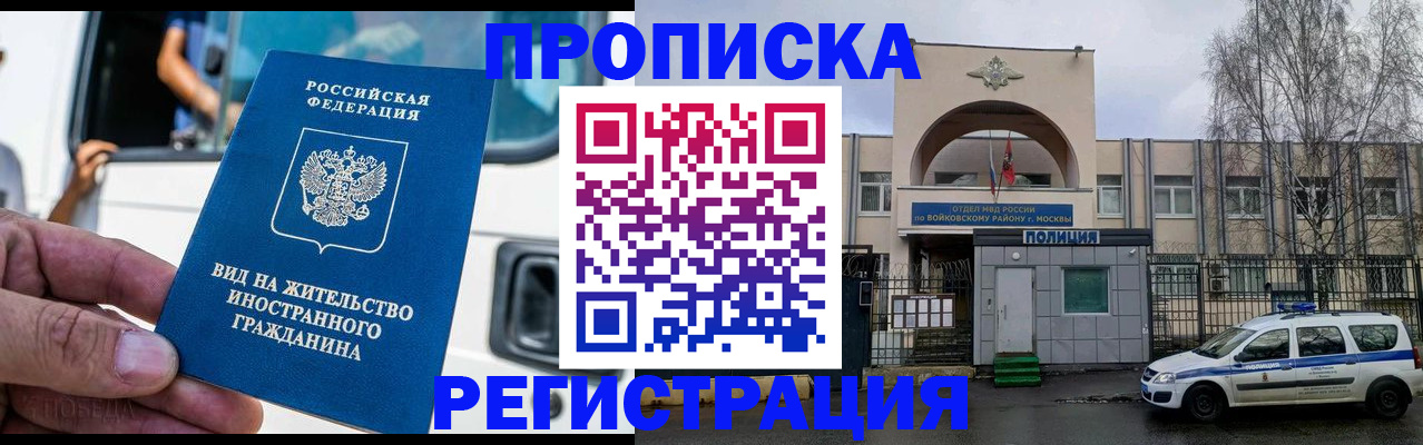 временная регистрация госуслуги в Адыгейске